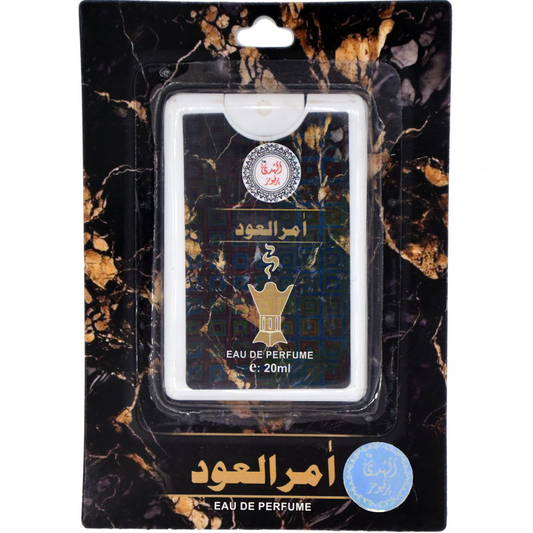 Amar al oudh Pocket Perfume