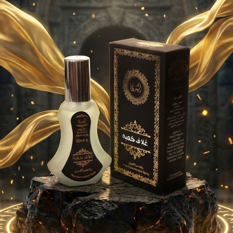 Ghilafe Kaba Classic Arabian Perfume – Alcohol Free | 35ML