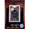 White Oud Pocket Perfume
